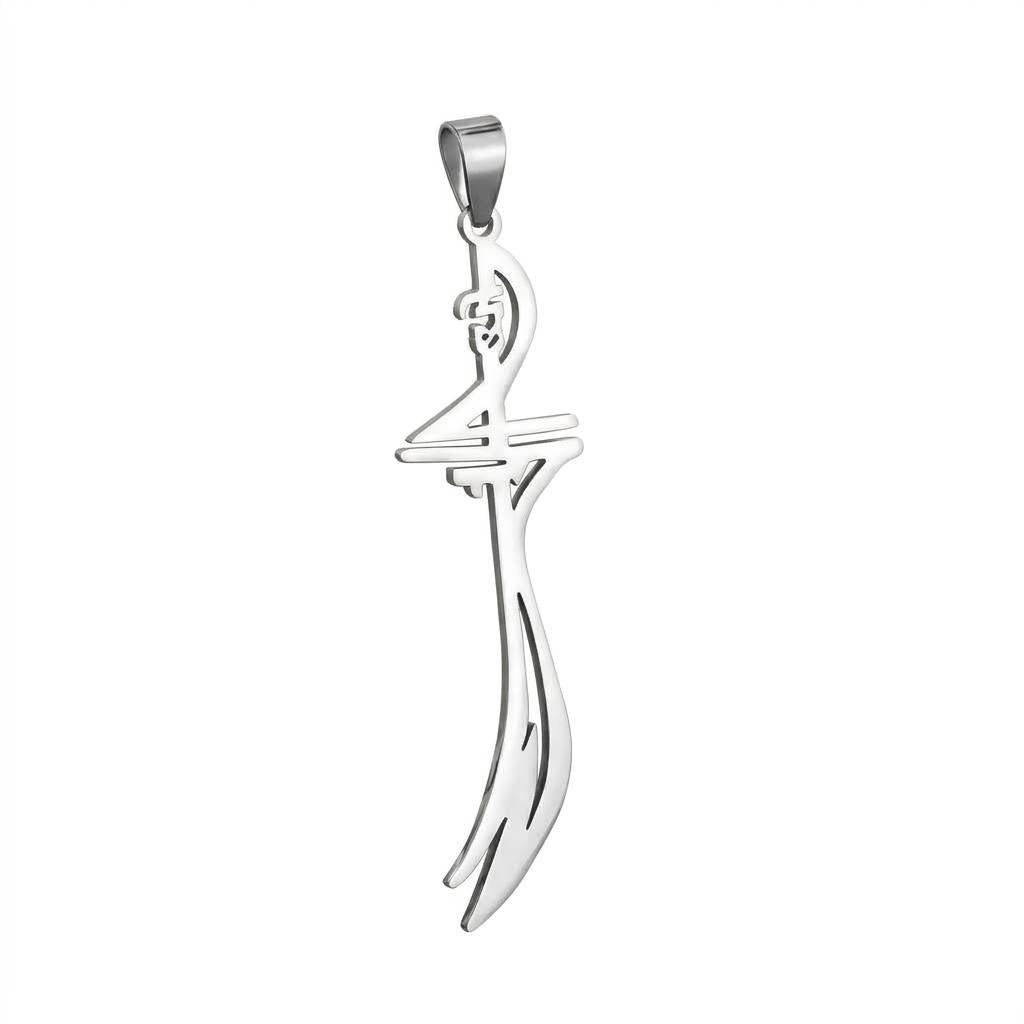 Minimalist Silver Zulfiqar Sword Calligraphy Pendant